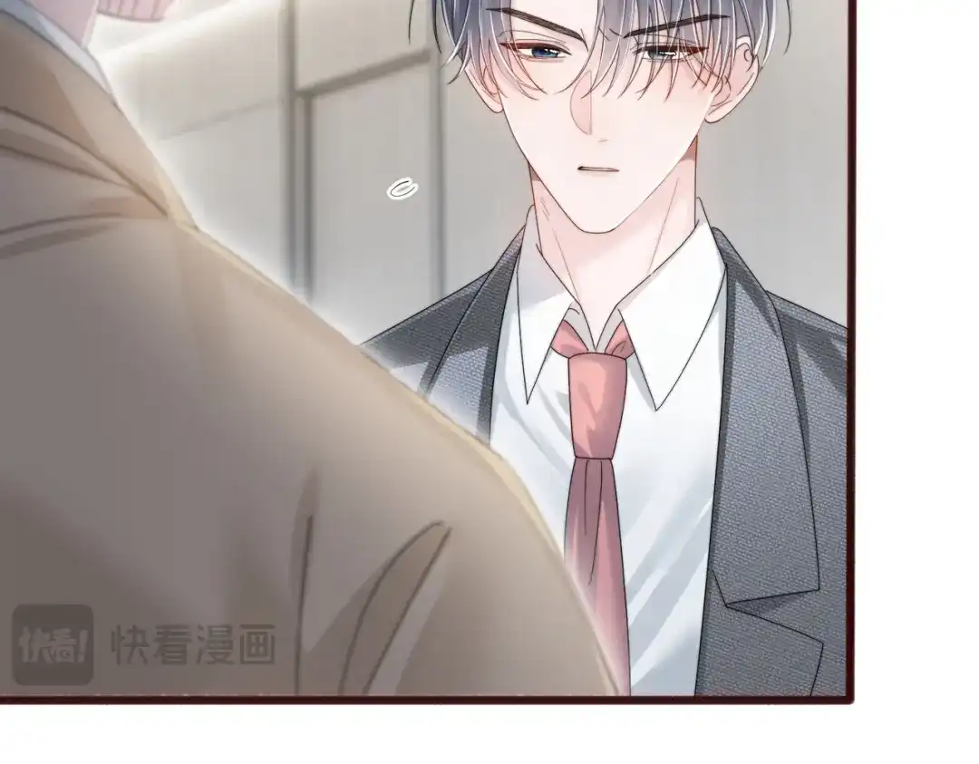 穿成马甲大佬的妹妹 第114话 只有神医能救 第109页