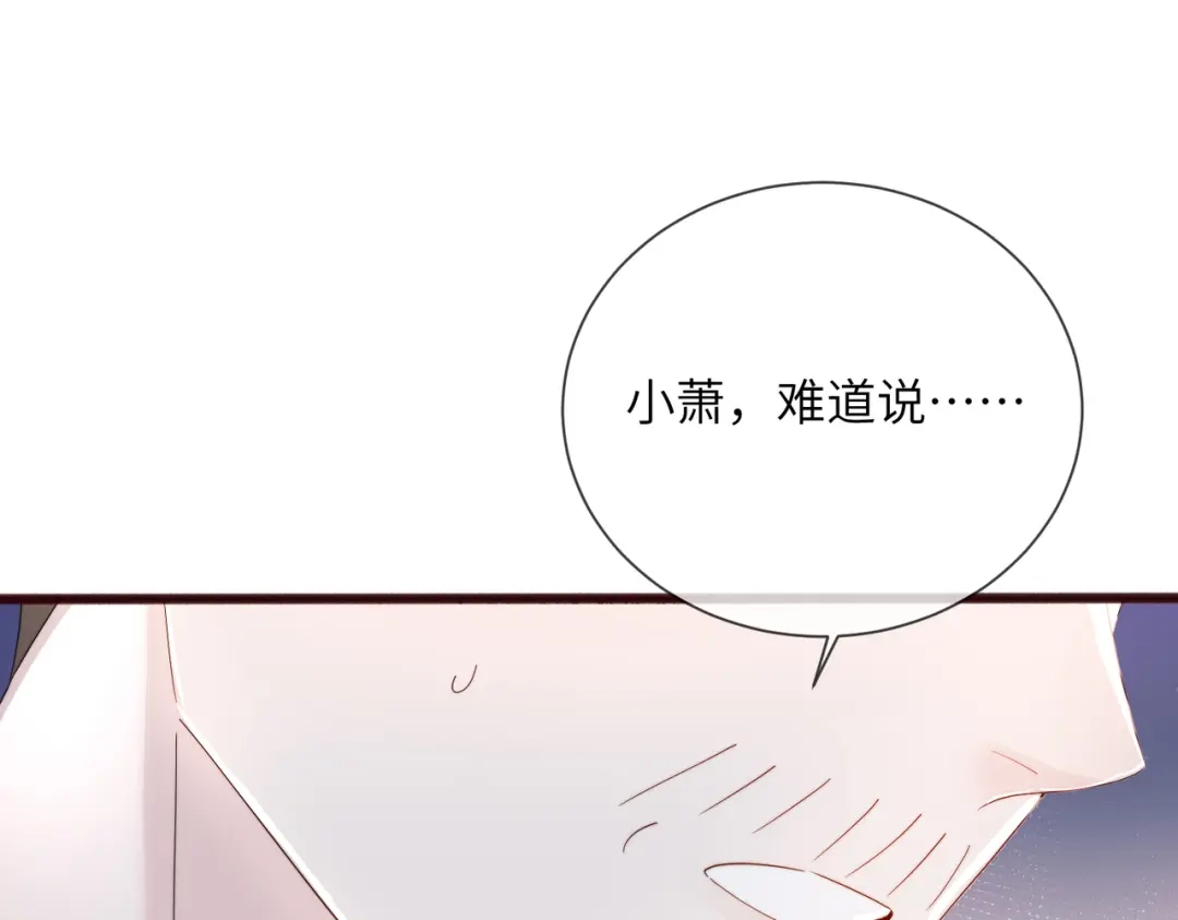 穿成马甲大佬的妹妹 第114话 只有神医能救 第110页
