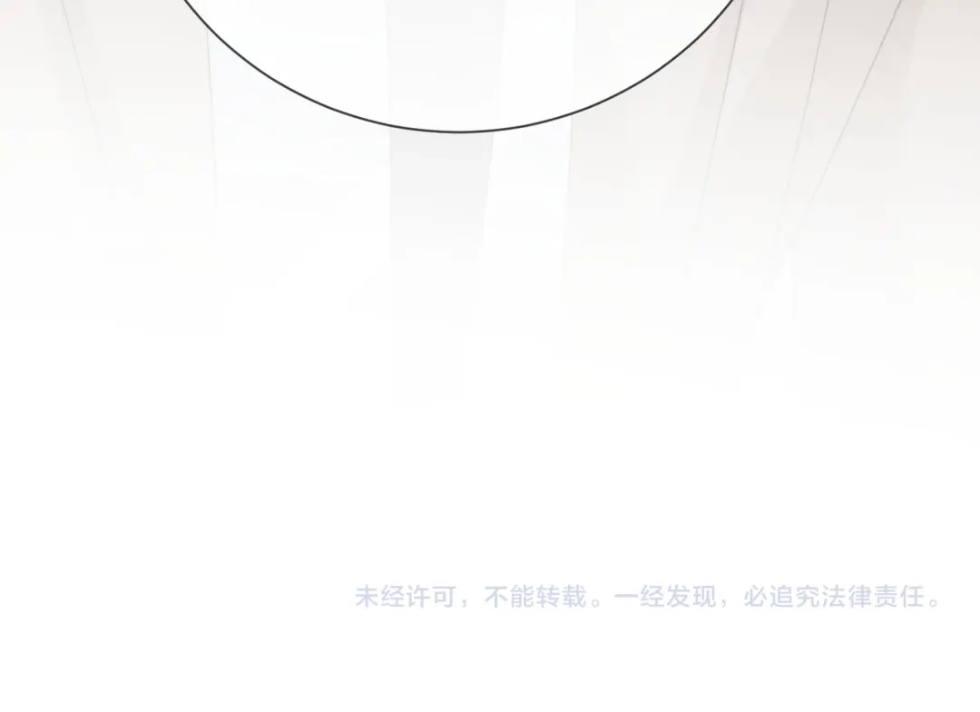 穿成马甲大佬的妹妹 第114话 只有神医能救 第115页