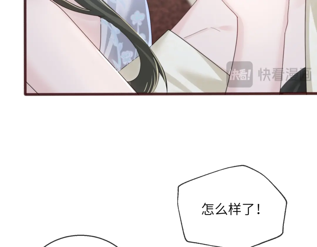 穿成马甲大佬的妹妹 第114话 只有神医能救 第23页