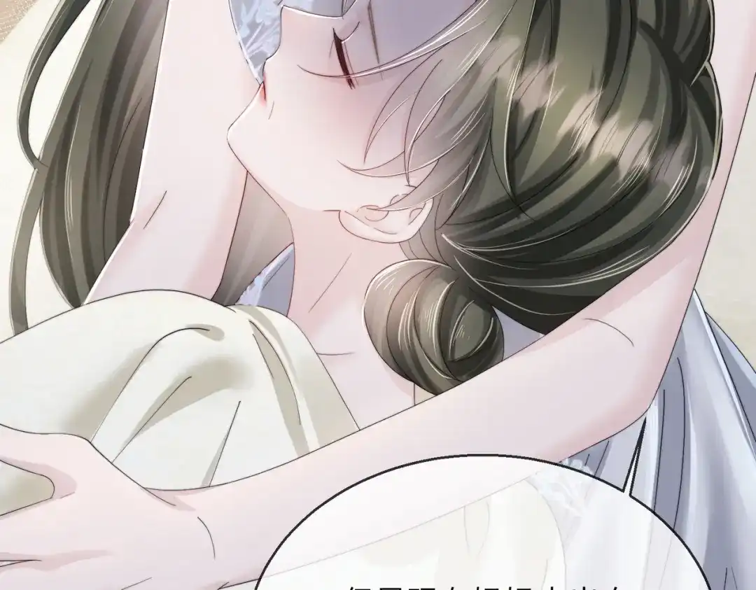 穿成马甲大佬的妹妹 第114话 只有神医能救 第27页