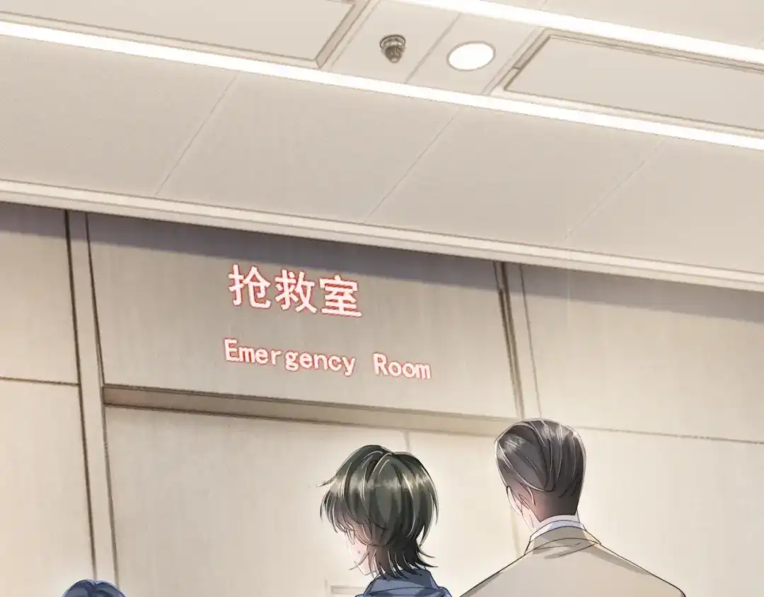 穿成马甲大佬的妹妹 第114话 只有神医能救 第37页