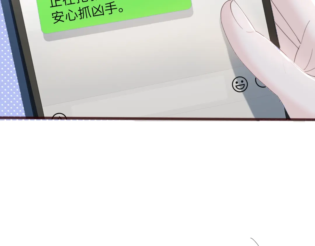 穿成马甲大佬的妹妹 第114话 只有神医能救 第46页
