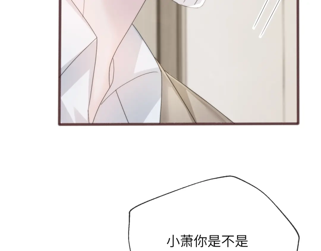 穿成马甲大佬的妹妹 第114话 只有神医能救 第95页