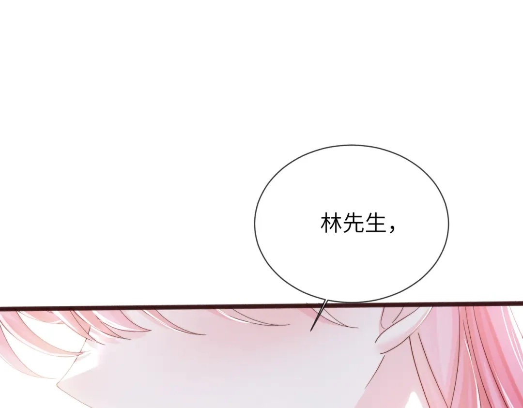 穿成马甲大佬的妹妹 第115话 神医顾矜 第221页