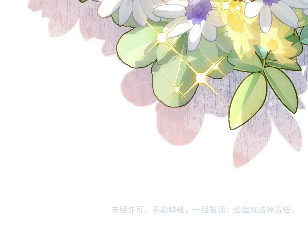 穿成马甲大佬的妹妹 第115话 神医顾矜 第233页