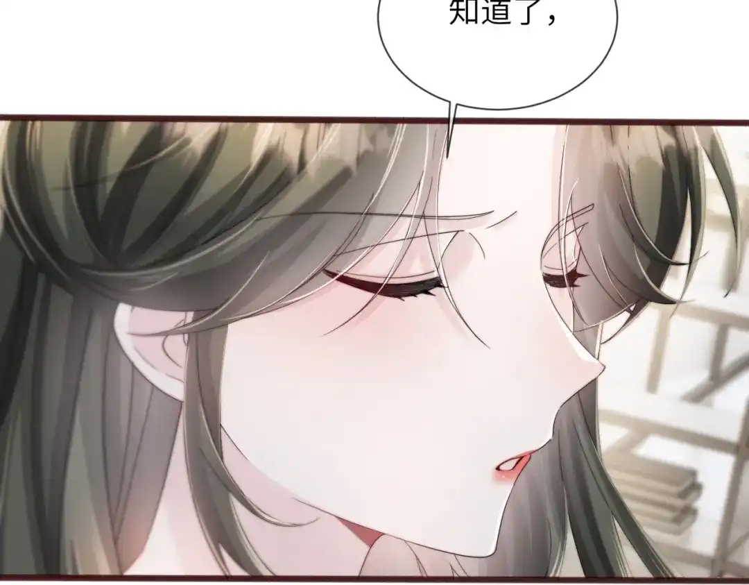 穿成马甲大佬的妹妹 第115话 神医顾矜 第71页