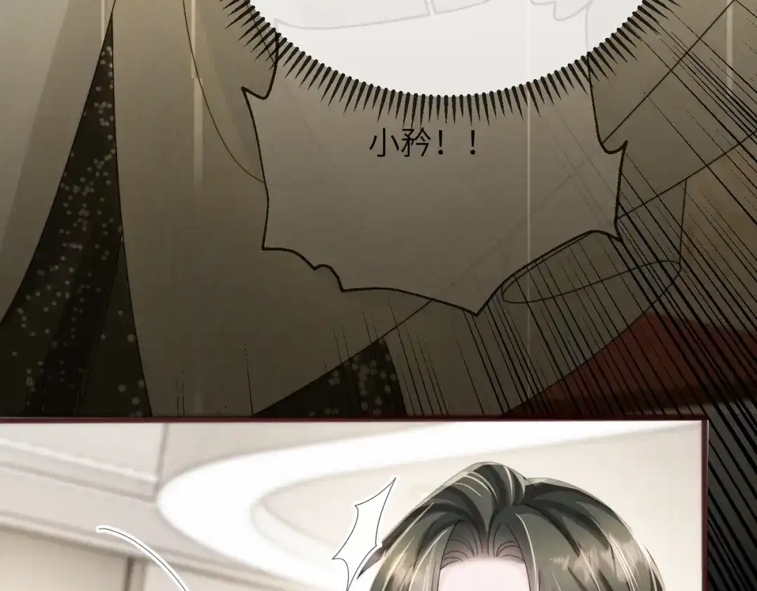 穿成马甲大佬的妹妹 第115话 神医顾矜 第179页