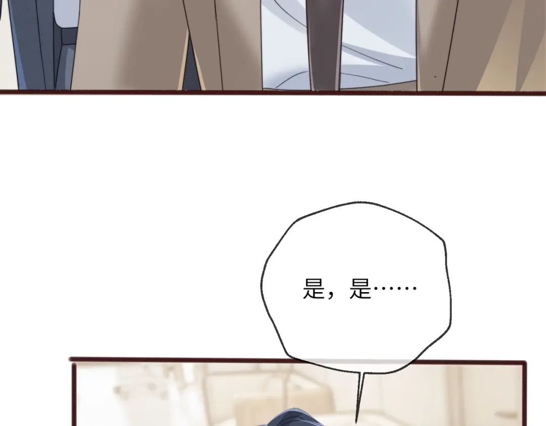 穿成马甲大佬的妹妹 第115话 神医顾矜 第24页
