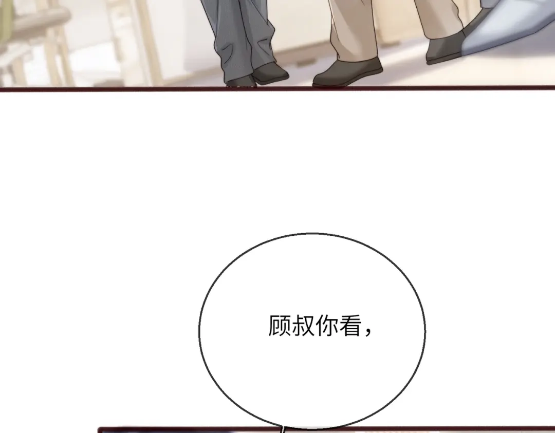 穿成马甲大佬的妹妹 第115话 神医顾矜 第36页
