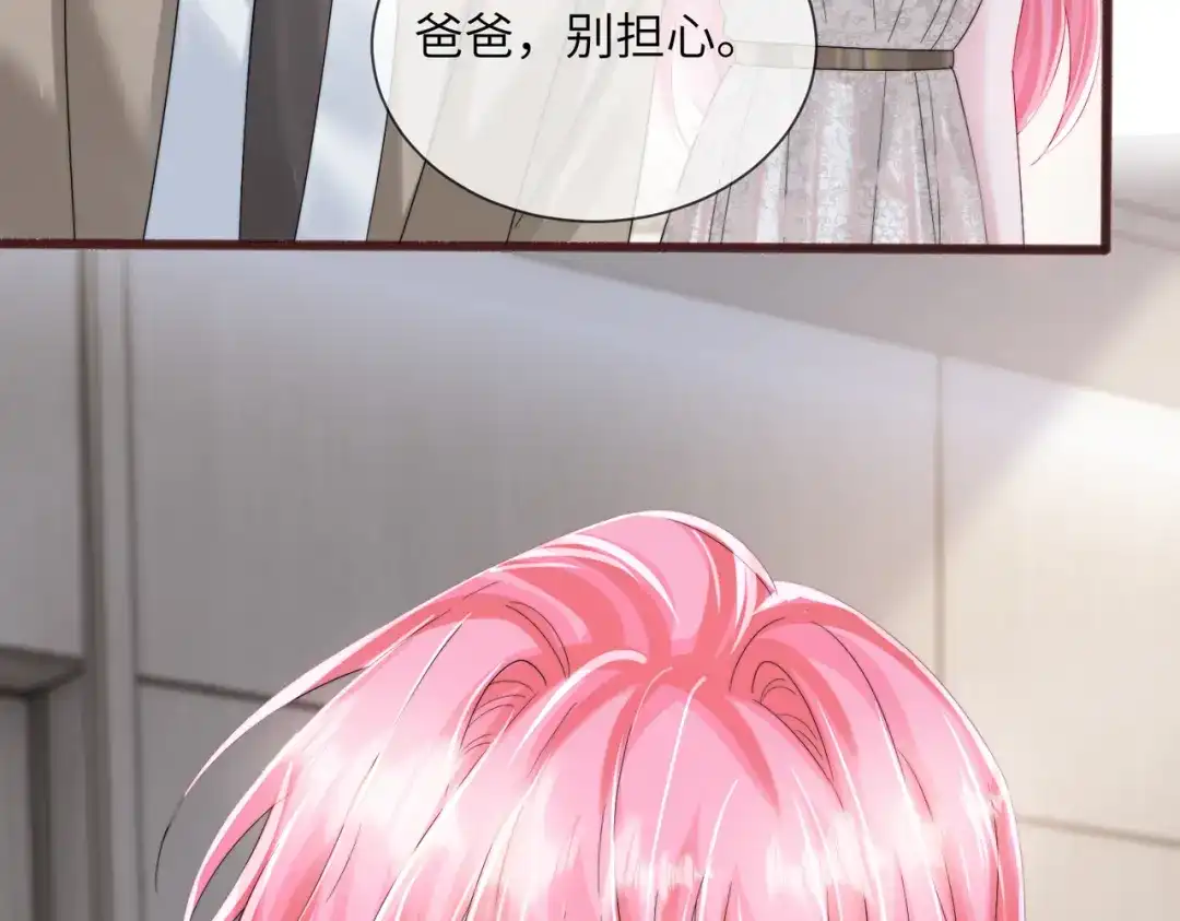 穿成马甲大佬的妹妹 第115话 神医顾矜 第132页
