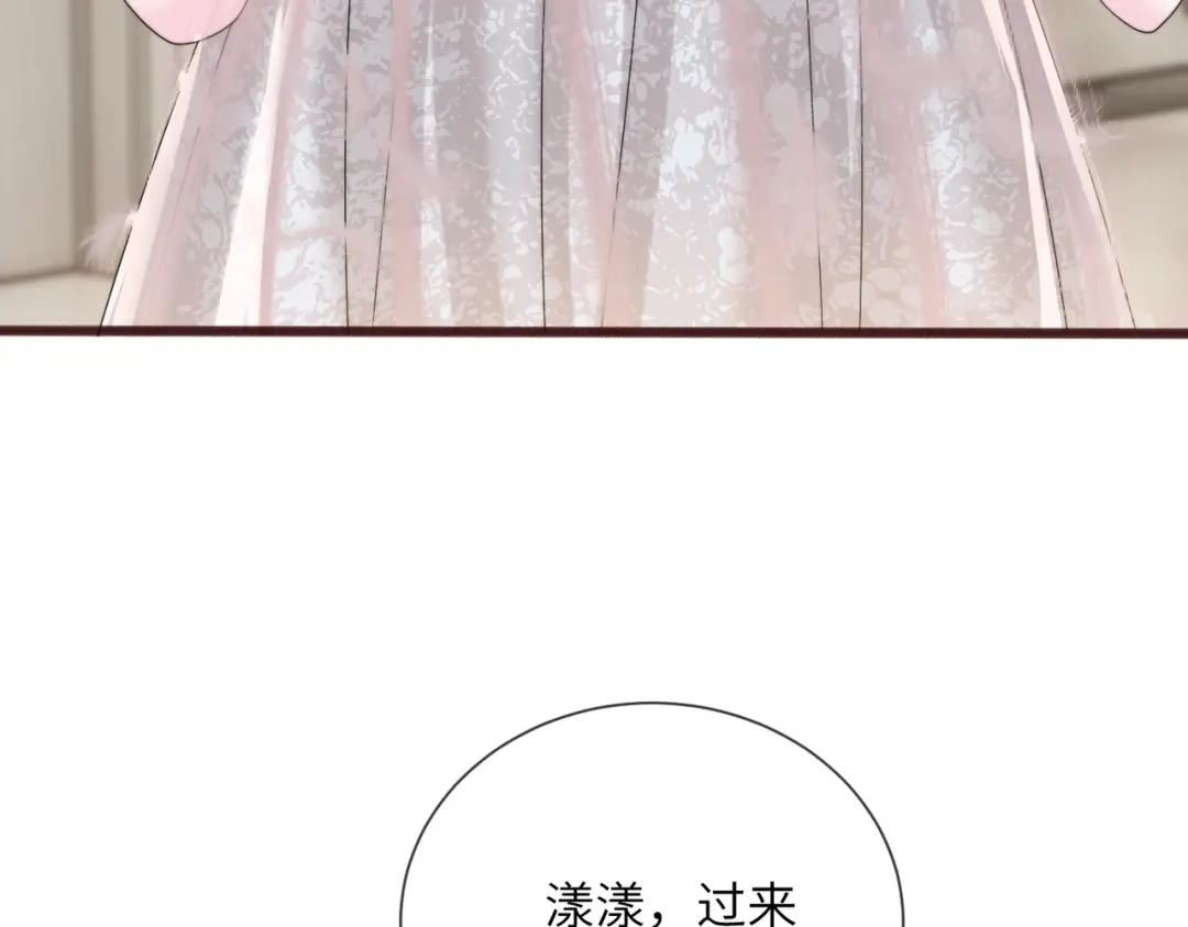 穿成马甲大佬的妹妹 第115话 神医顾矜 第138页