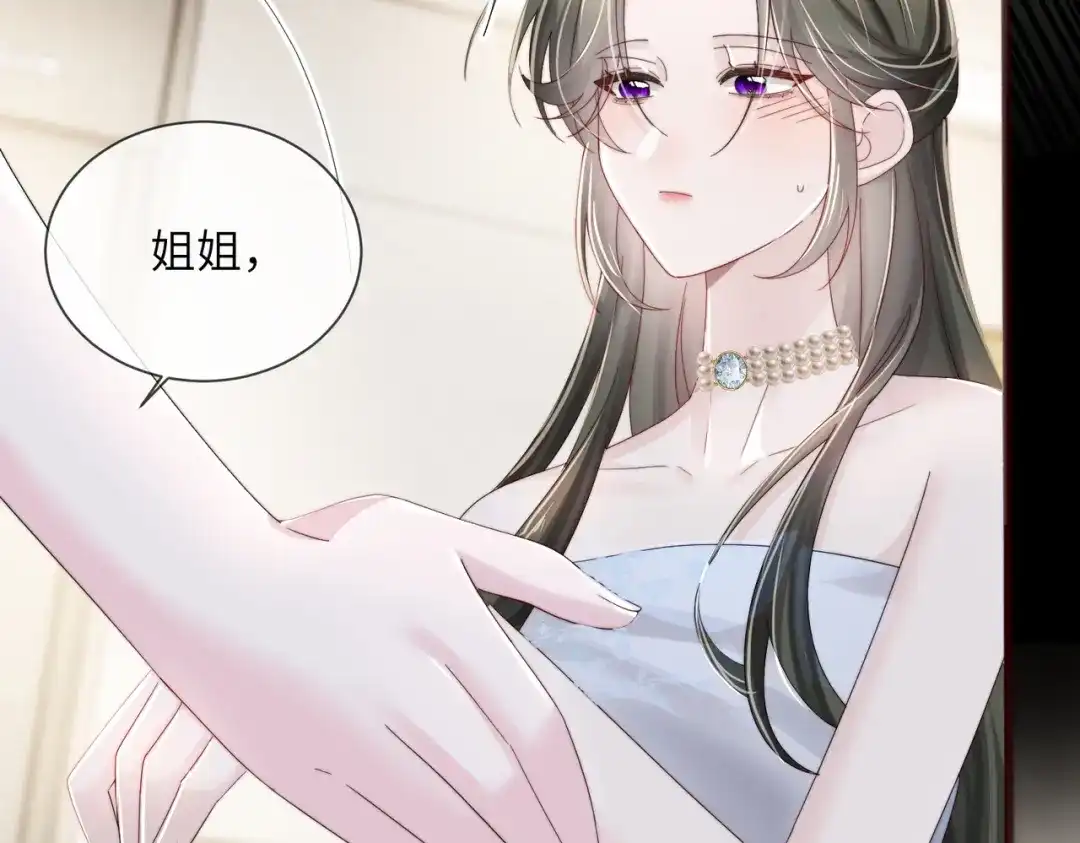 穿成马甲大佬的妹妹 第115话 神医顾矜 第182页