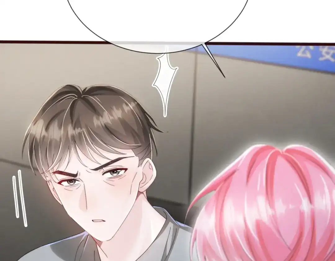 穿成马甲大佬的妹妹 第116话 审讯 第24页