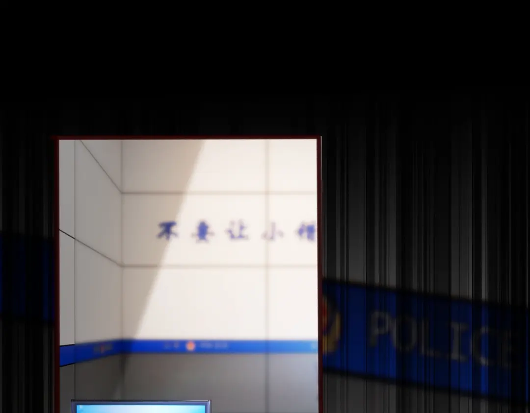 穿成马甲大佬的妹妹 第116话 审讯 第4页