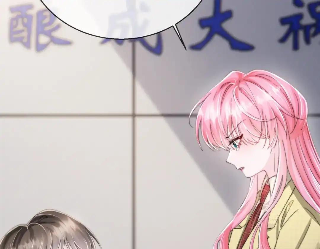 穿成马甲大佬的妹妹 第116话 审讯 第43页