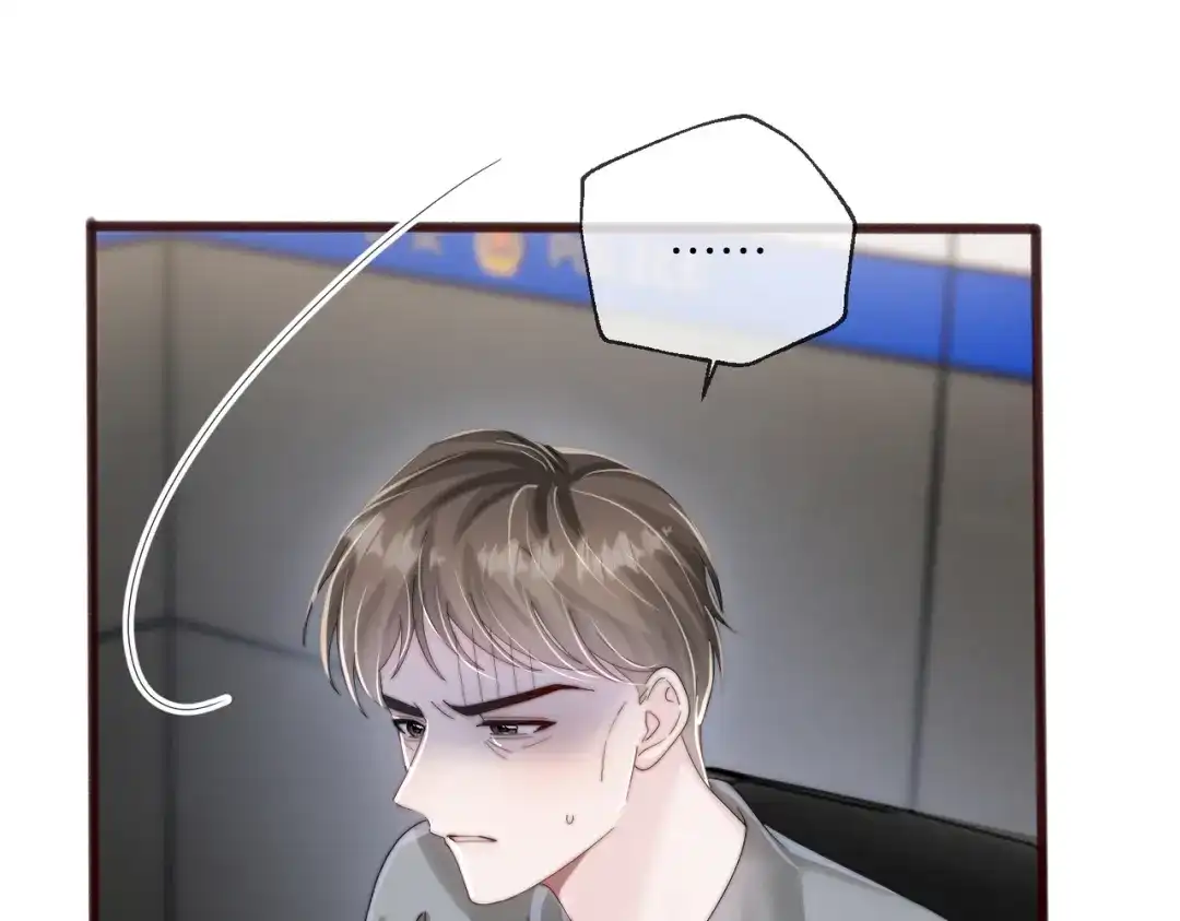 穿成马甲大佬的妹妹 第116话 审讯 第46页