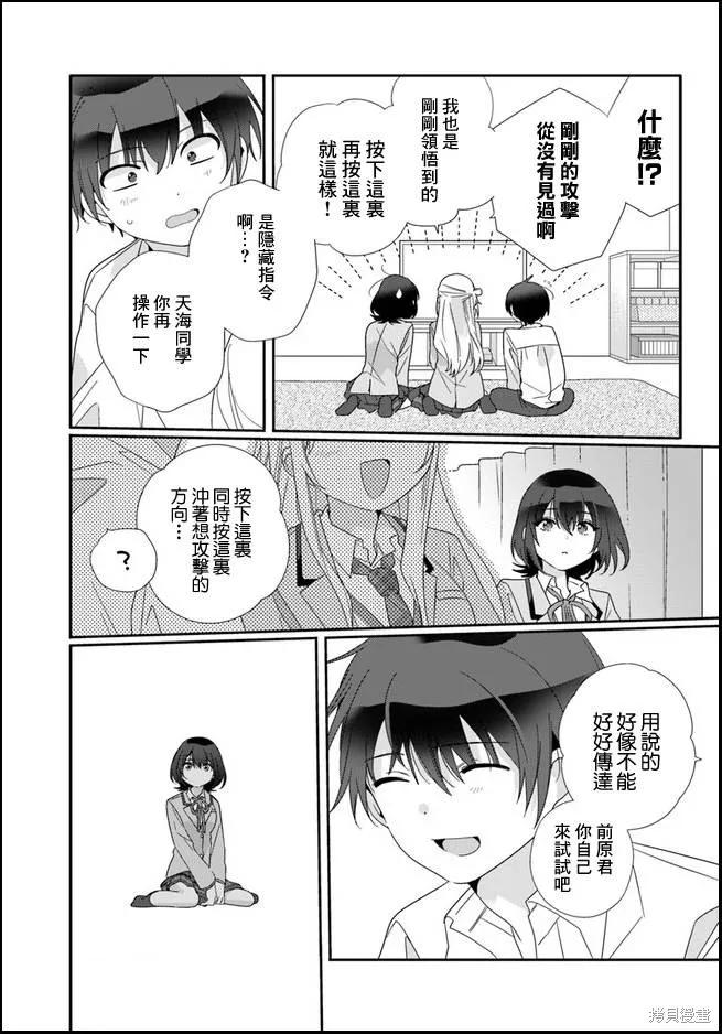 第30页