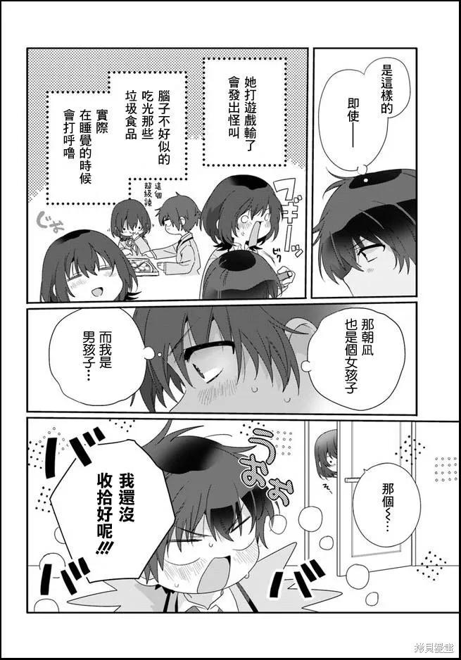 第18页