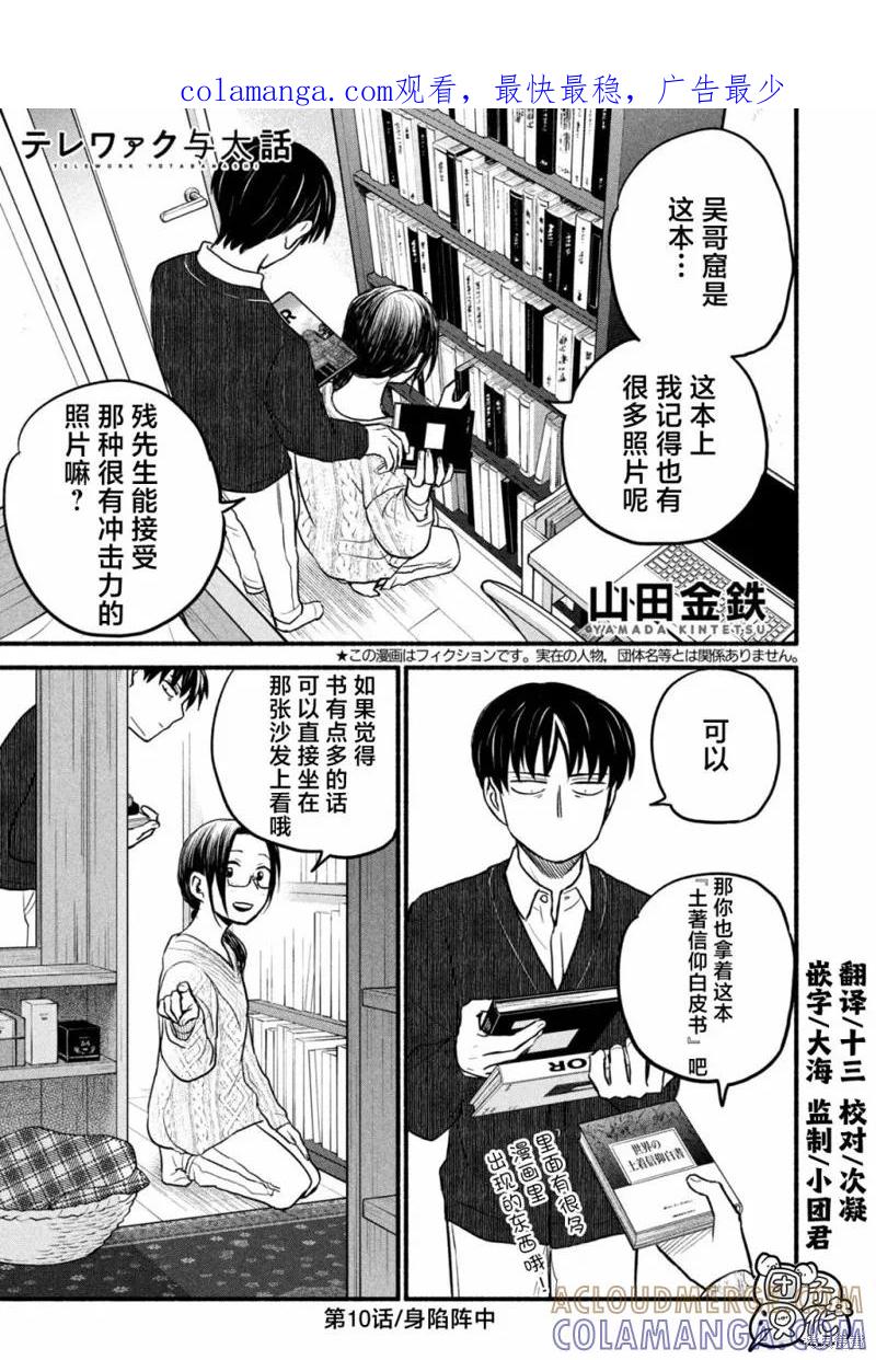 第1页