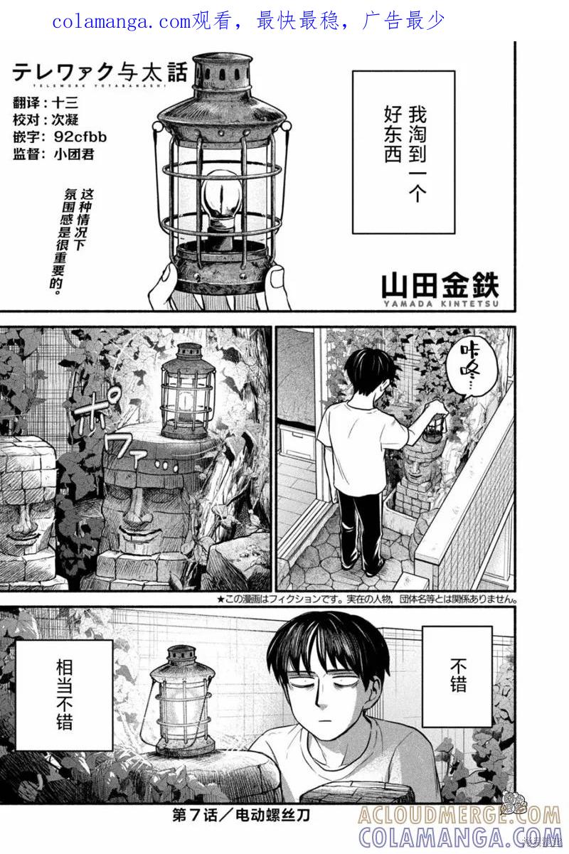 第1页
