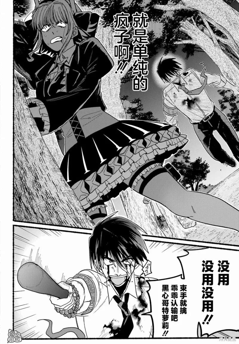 第28页