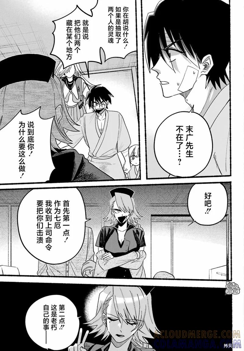 第29页