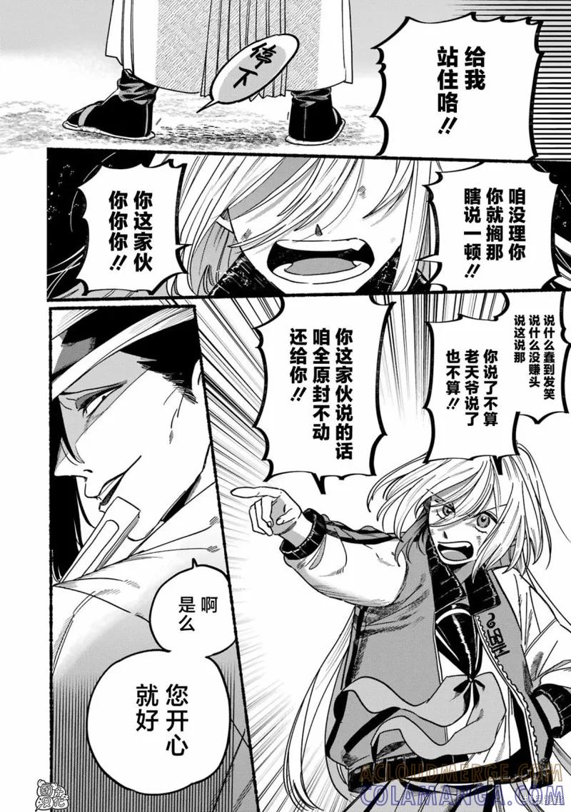 第37页