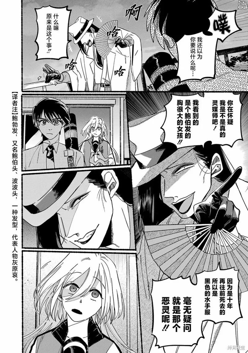 第53页