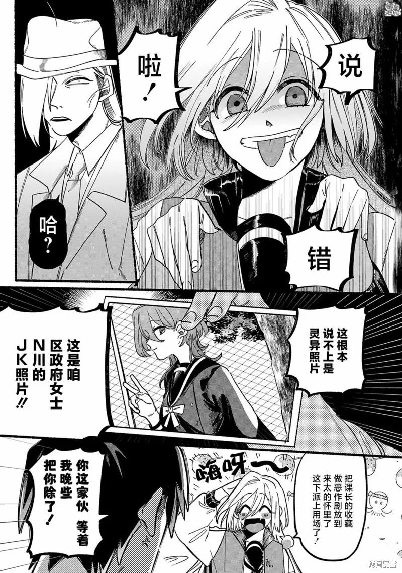 第54页