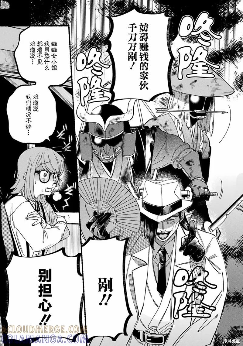 第61页