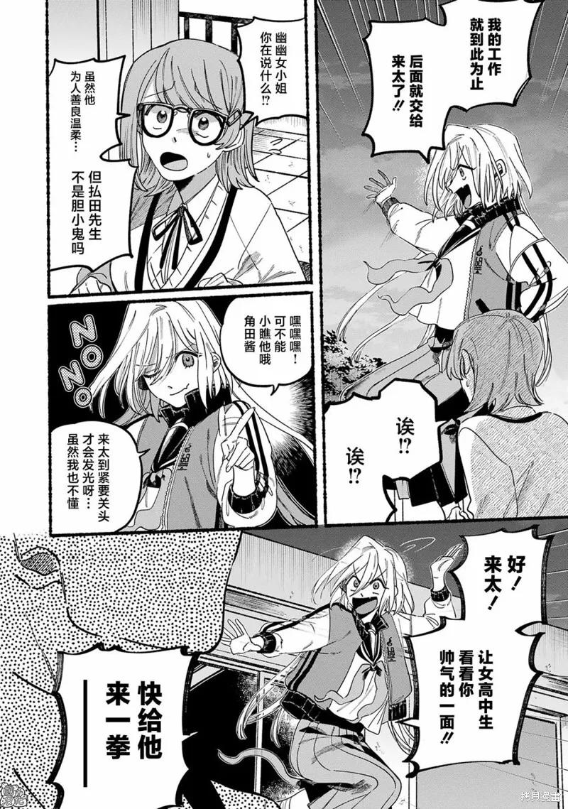 第62页