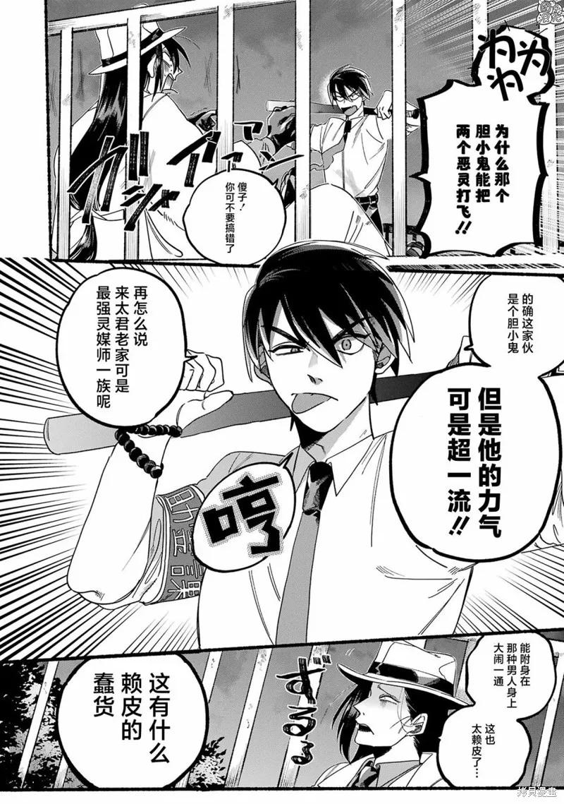 第69页