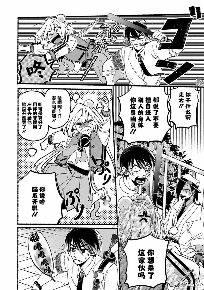 第71页