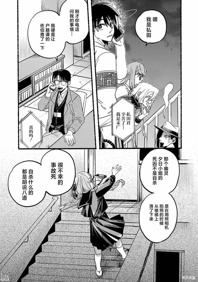 第72页