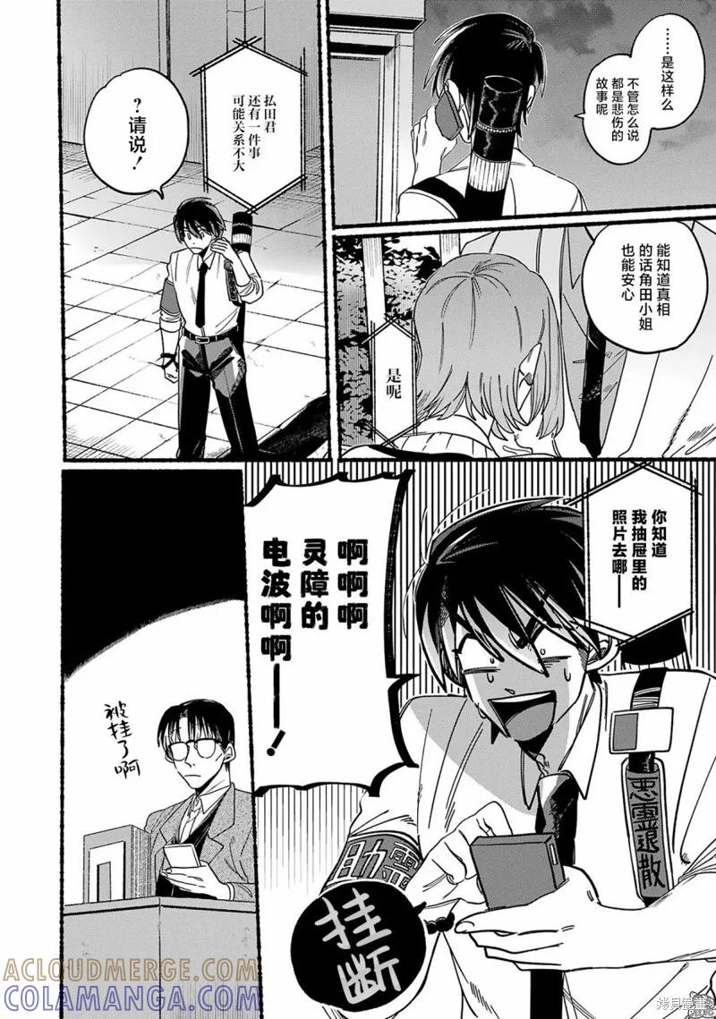第73页