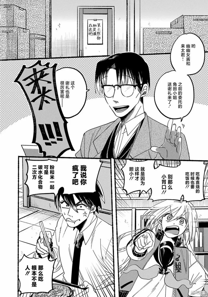 第75页