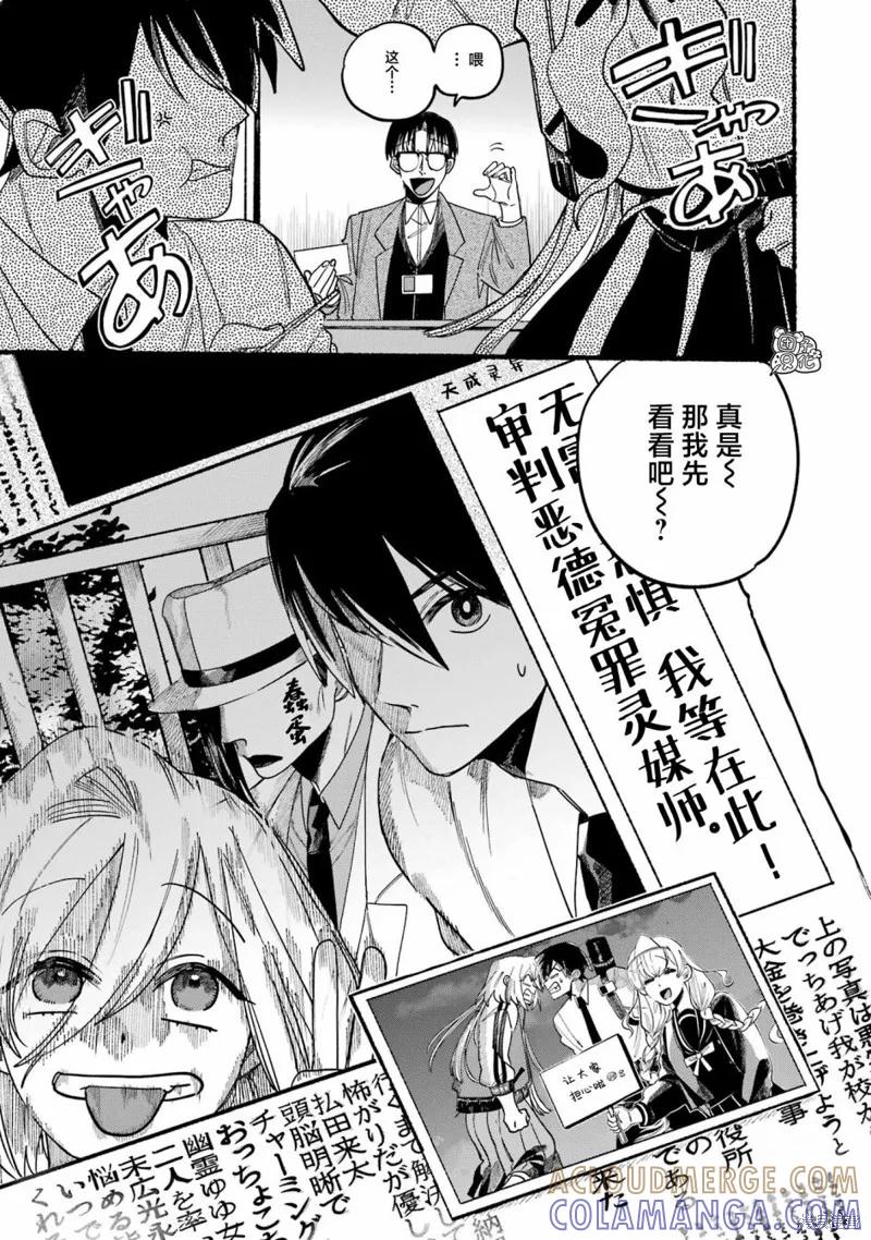 第76页