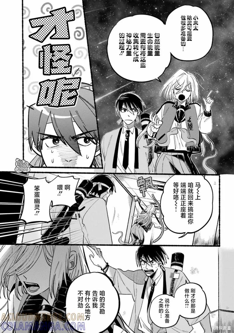 第37页