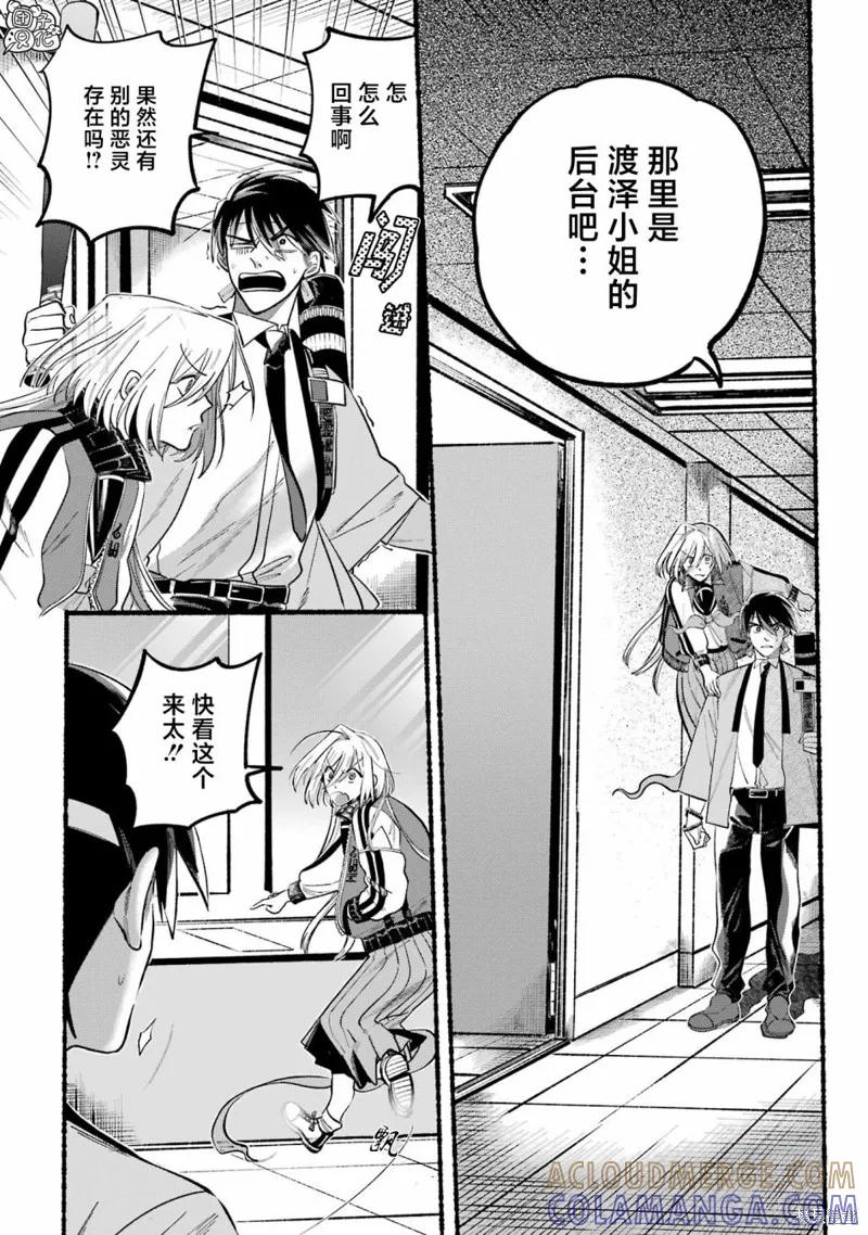 第43页
