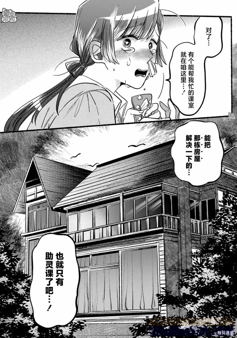 第67页