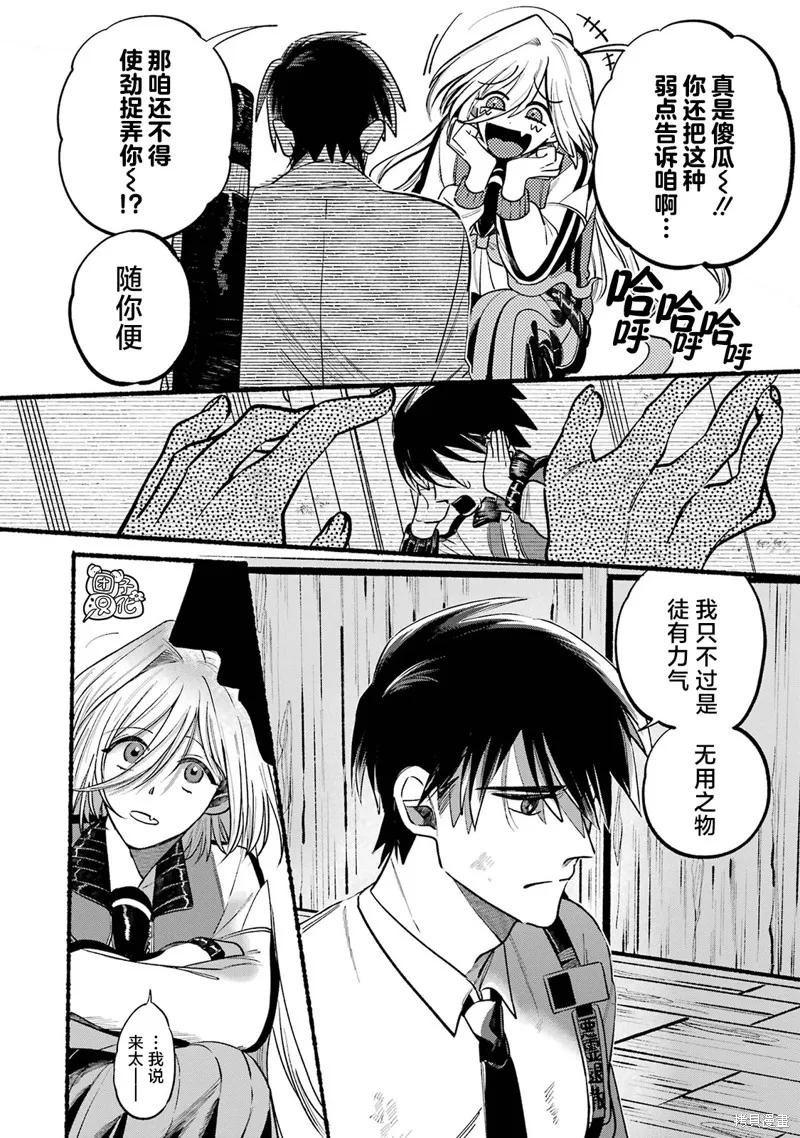 第32页