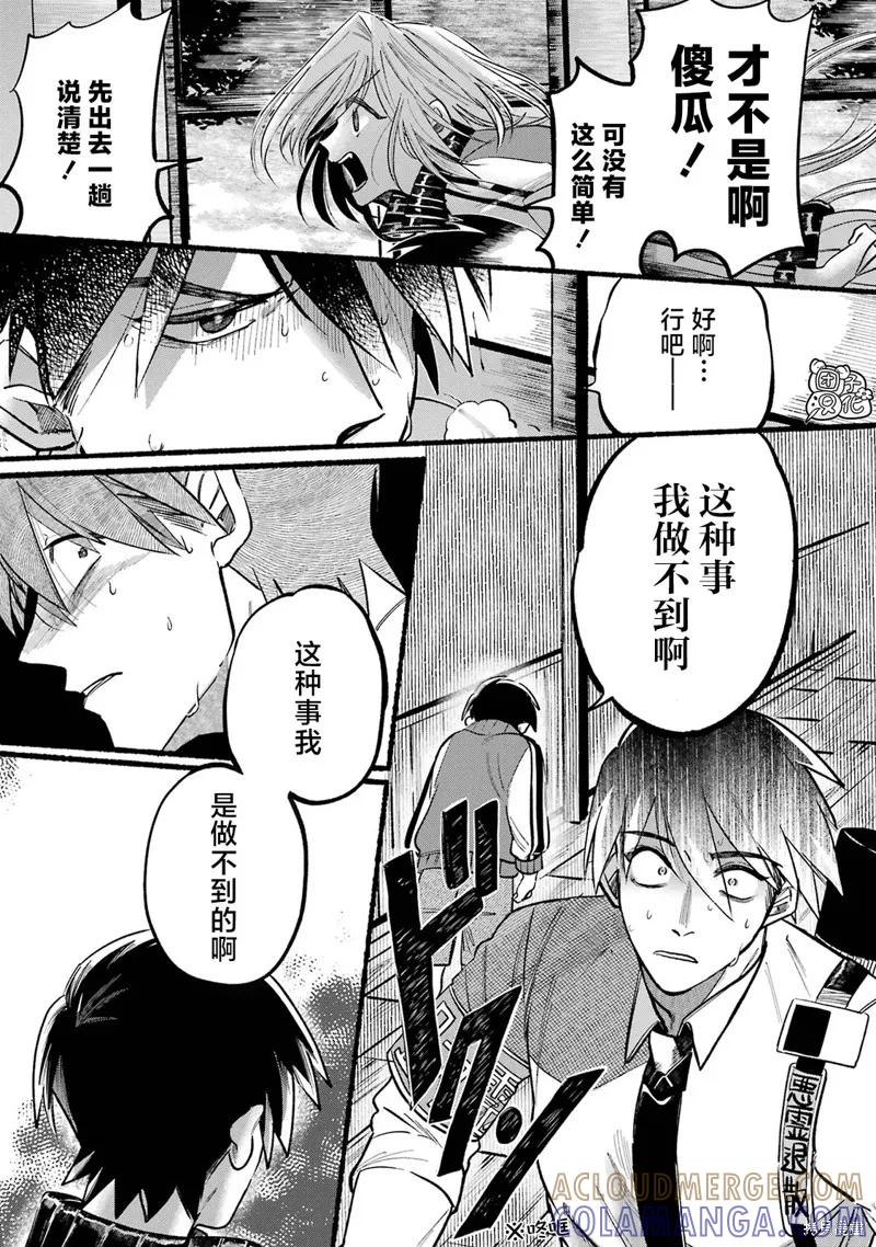 第40页