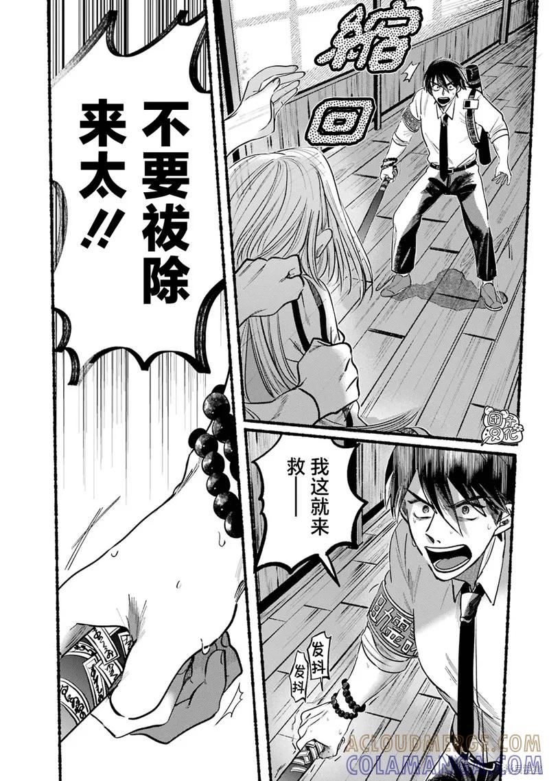 第43页