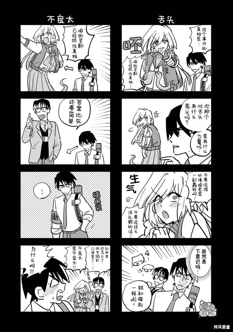 第47页