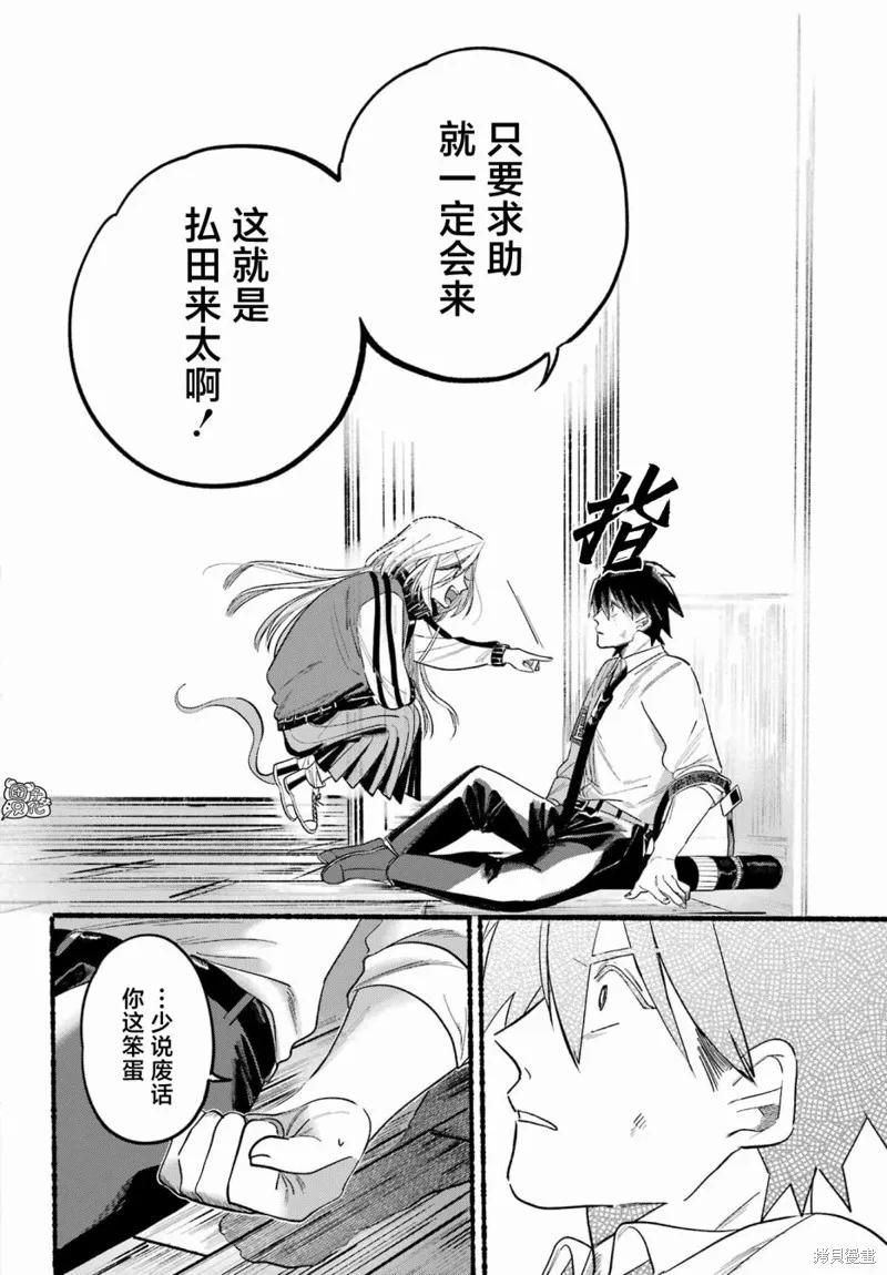 第44页
