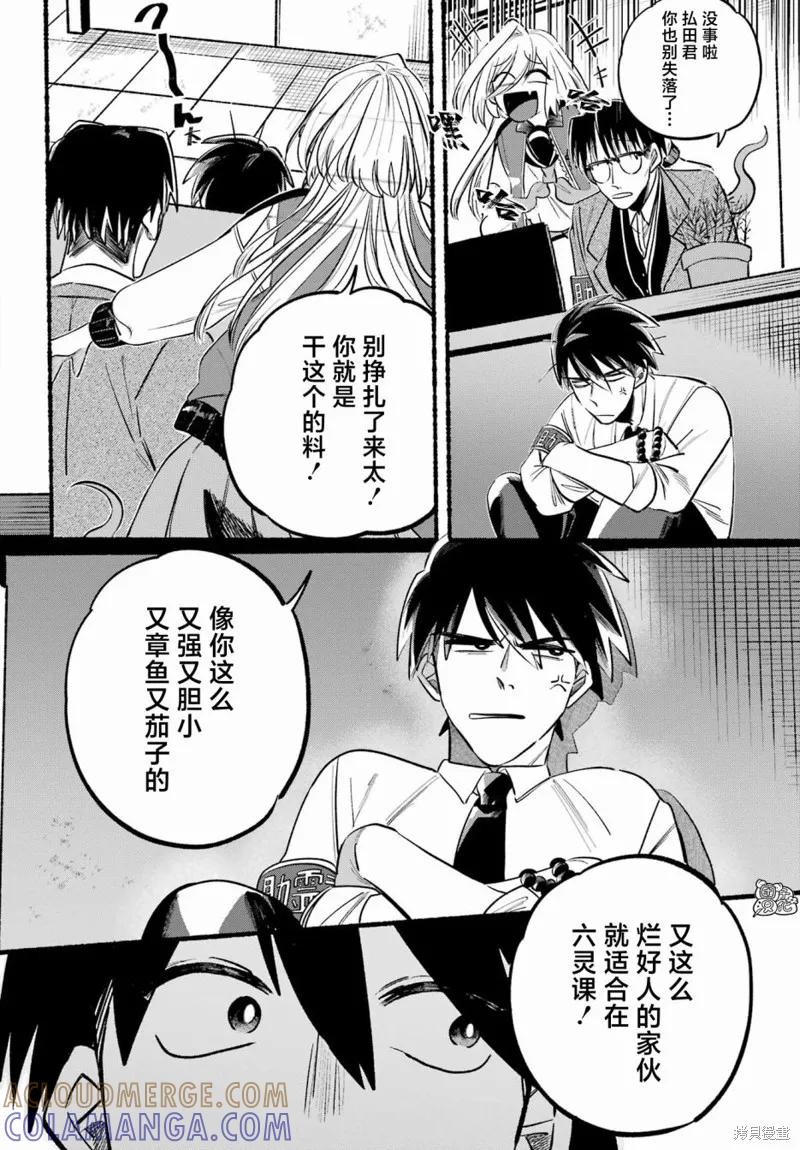 第55页
