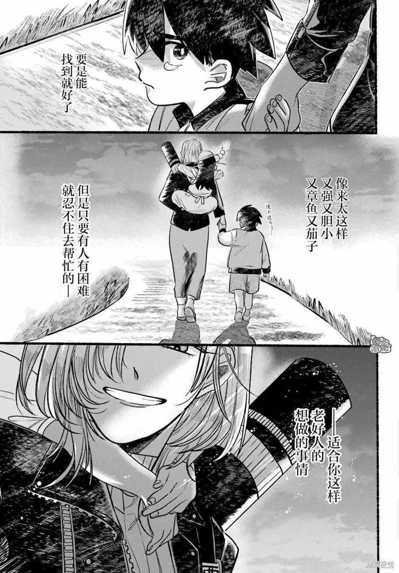 第56页