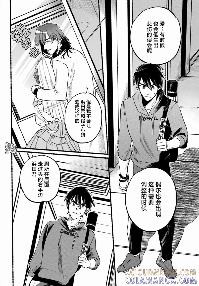 第40页