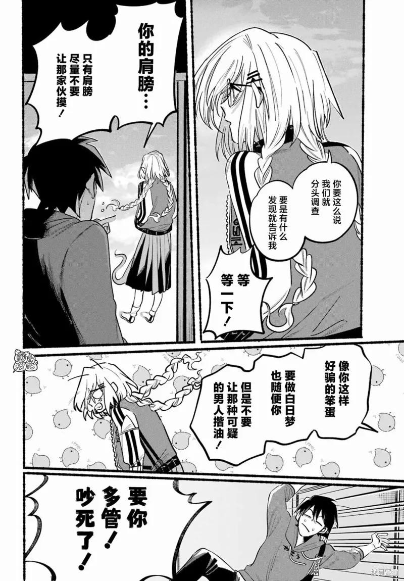 第48页
